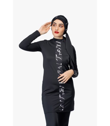 Maillot femme voilée noir avec bande calligraphie